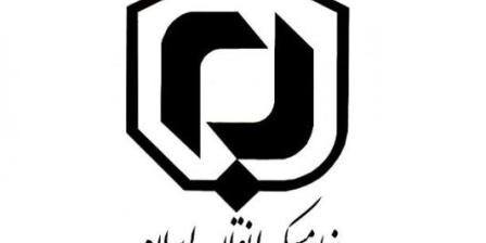 بنیاد مسکن